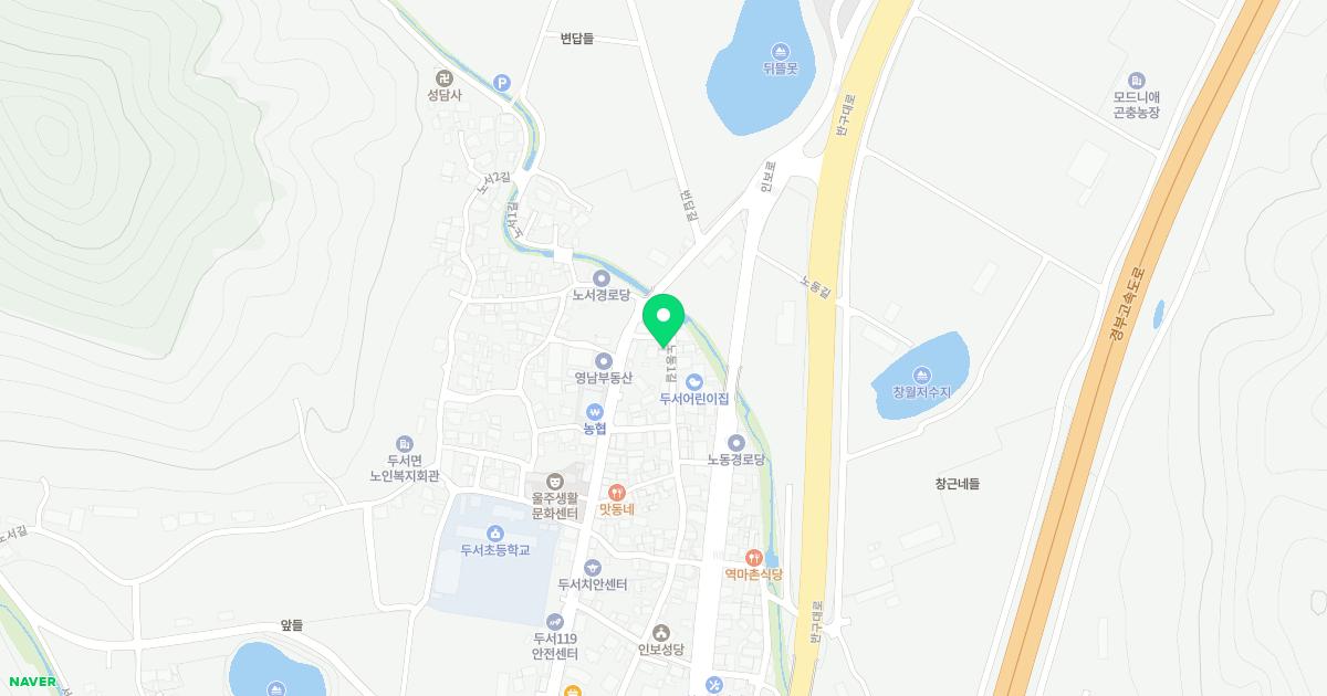 두서면보건지소