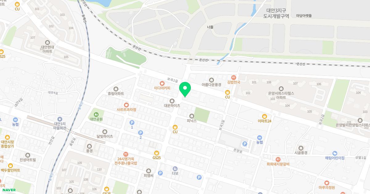 명인한의원