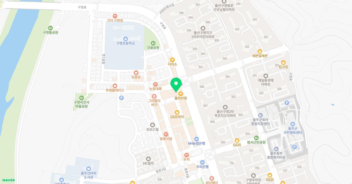 미라인치과의원