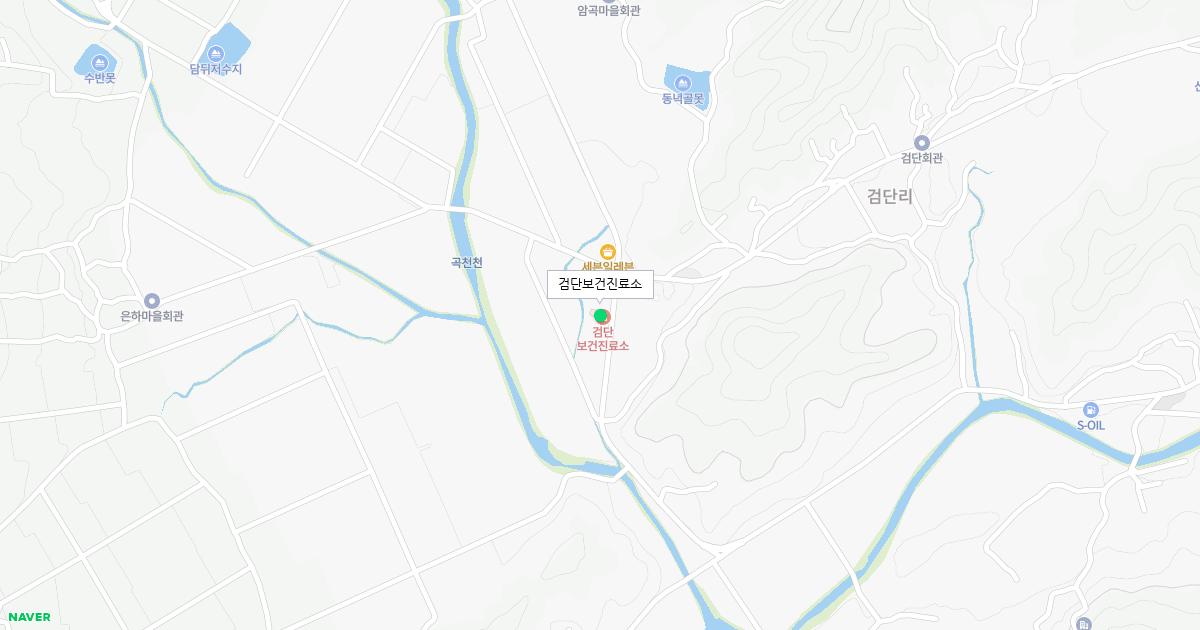검단보건진료소