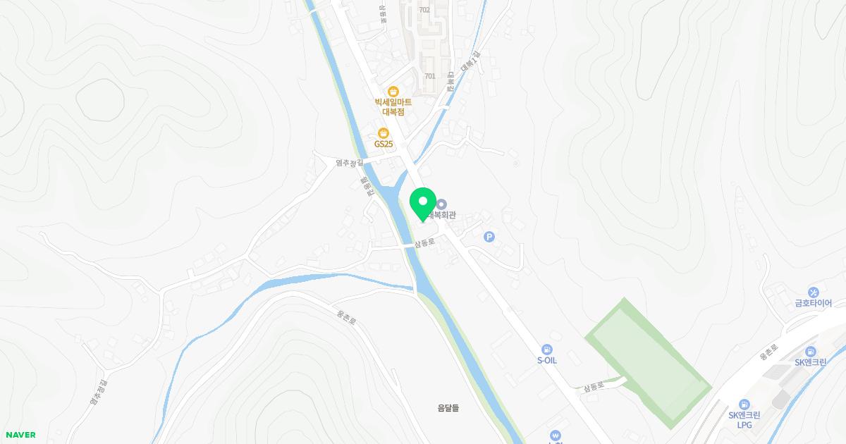 백당한의원