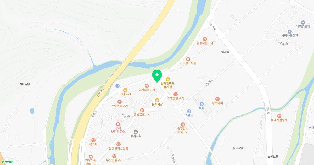 봉계감초한의원