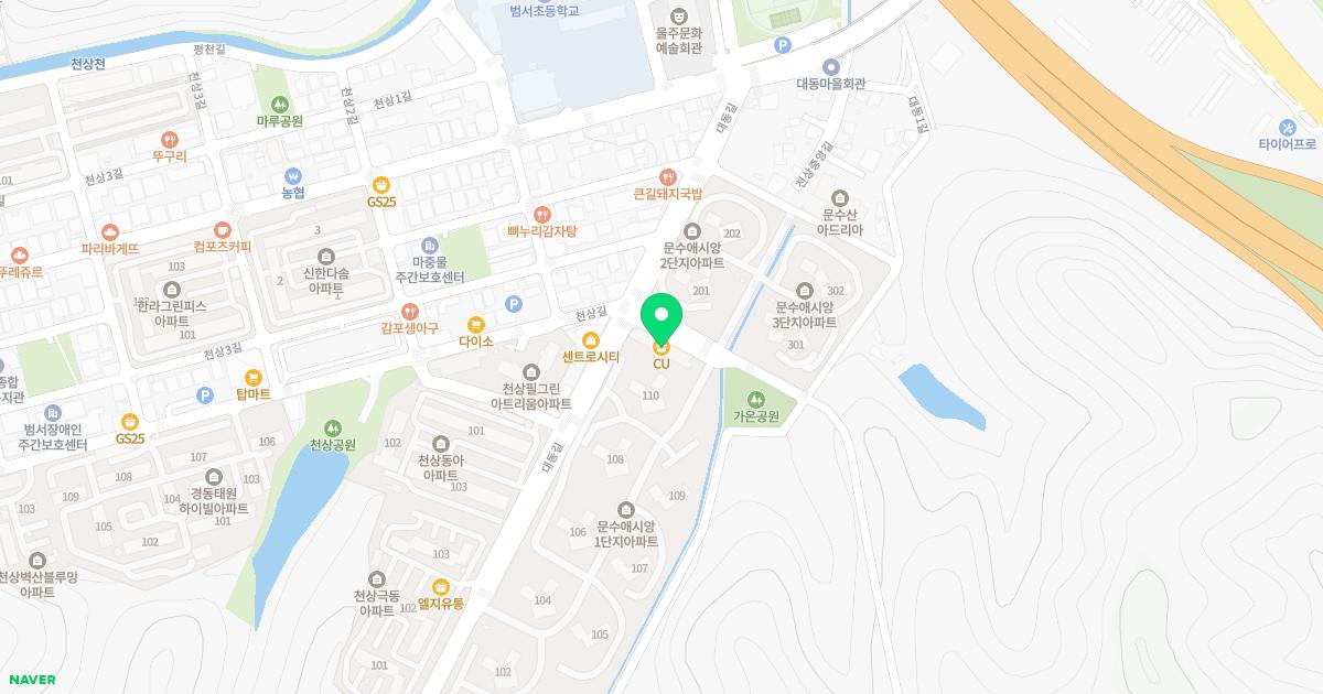 사랑방한의원