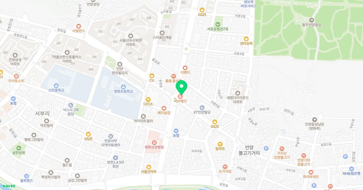 서울산한의원