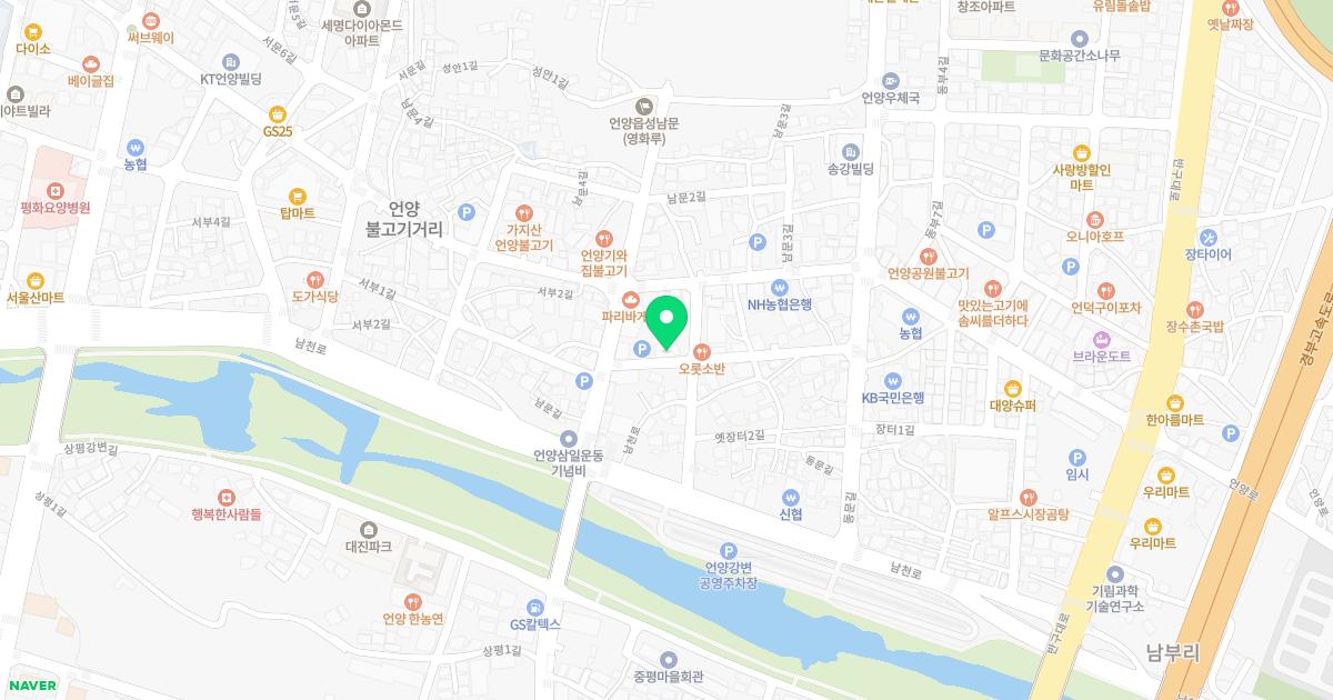 심호당한의원