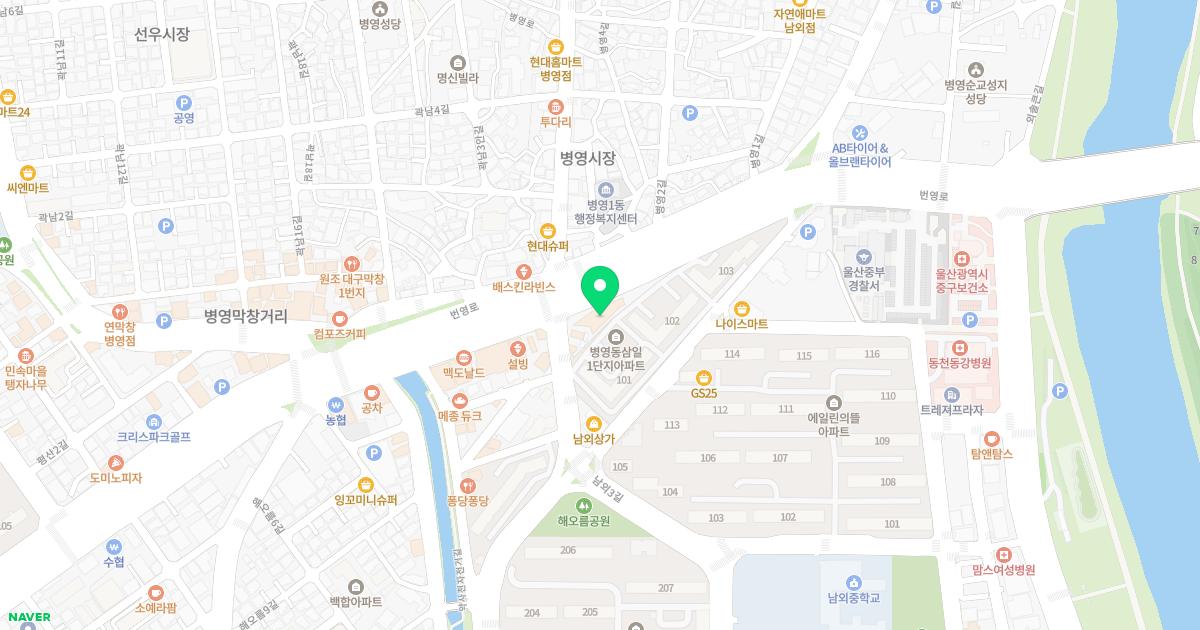 아주재활의학과의원