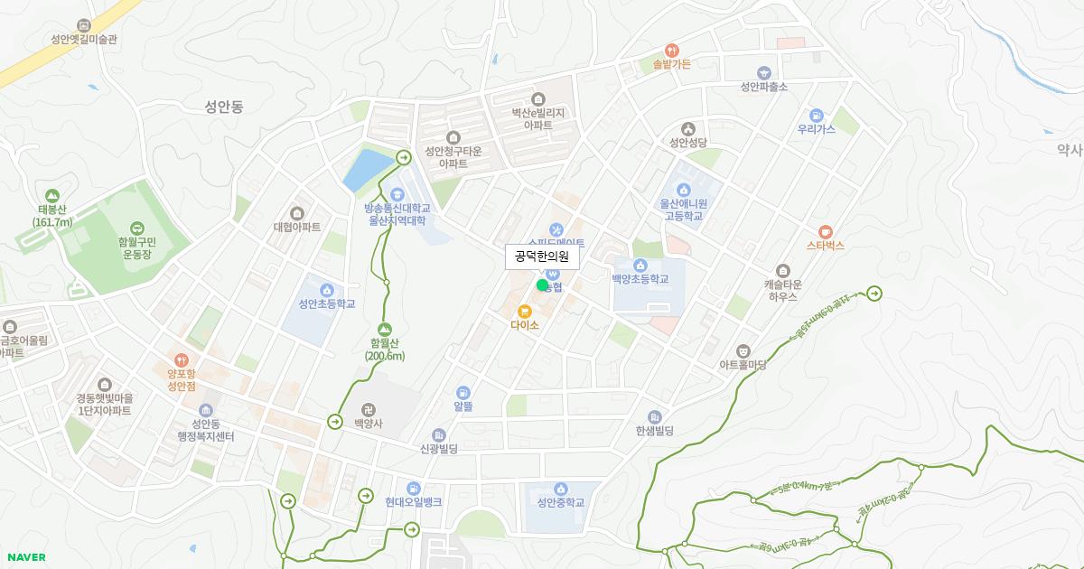 공덕한의원