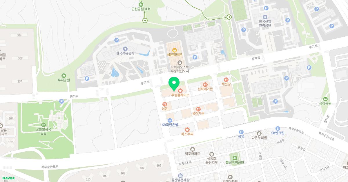 유디우정치과의원