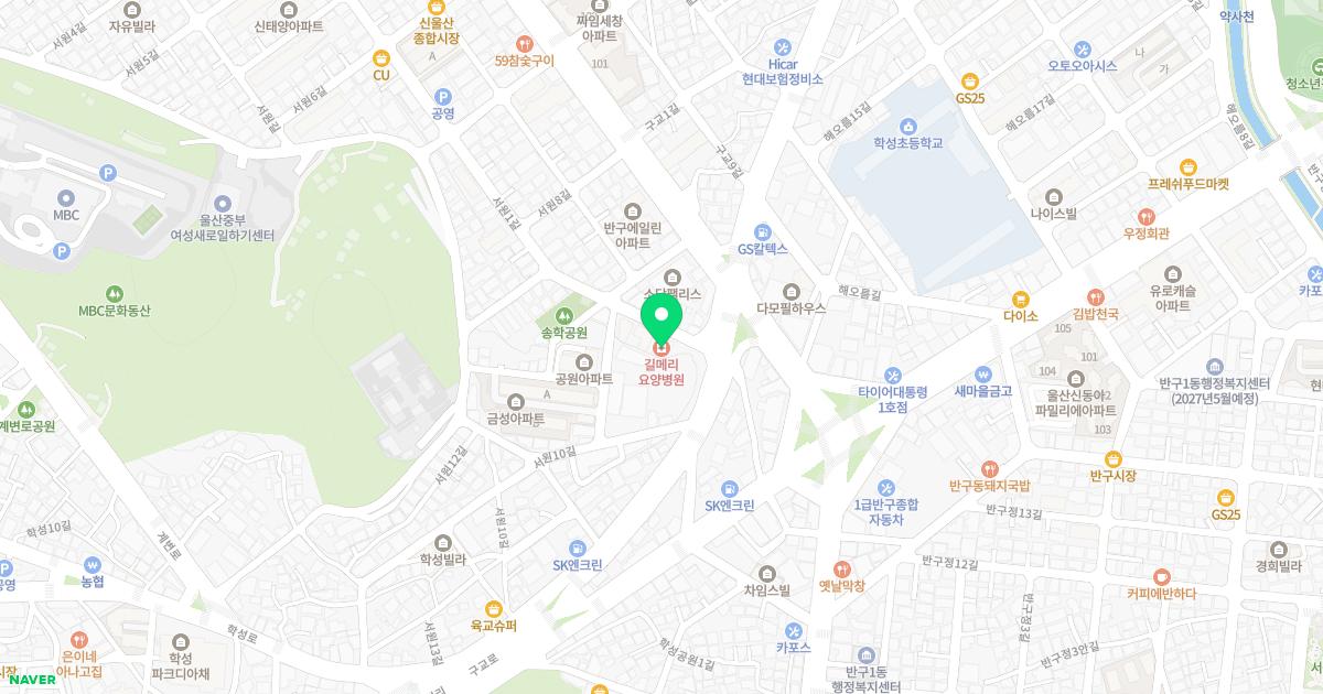 의료법인우아의료재단길메리요양병원