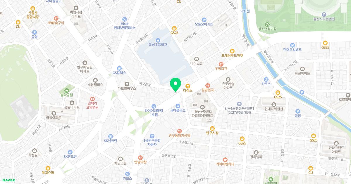 장수한의원
