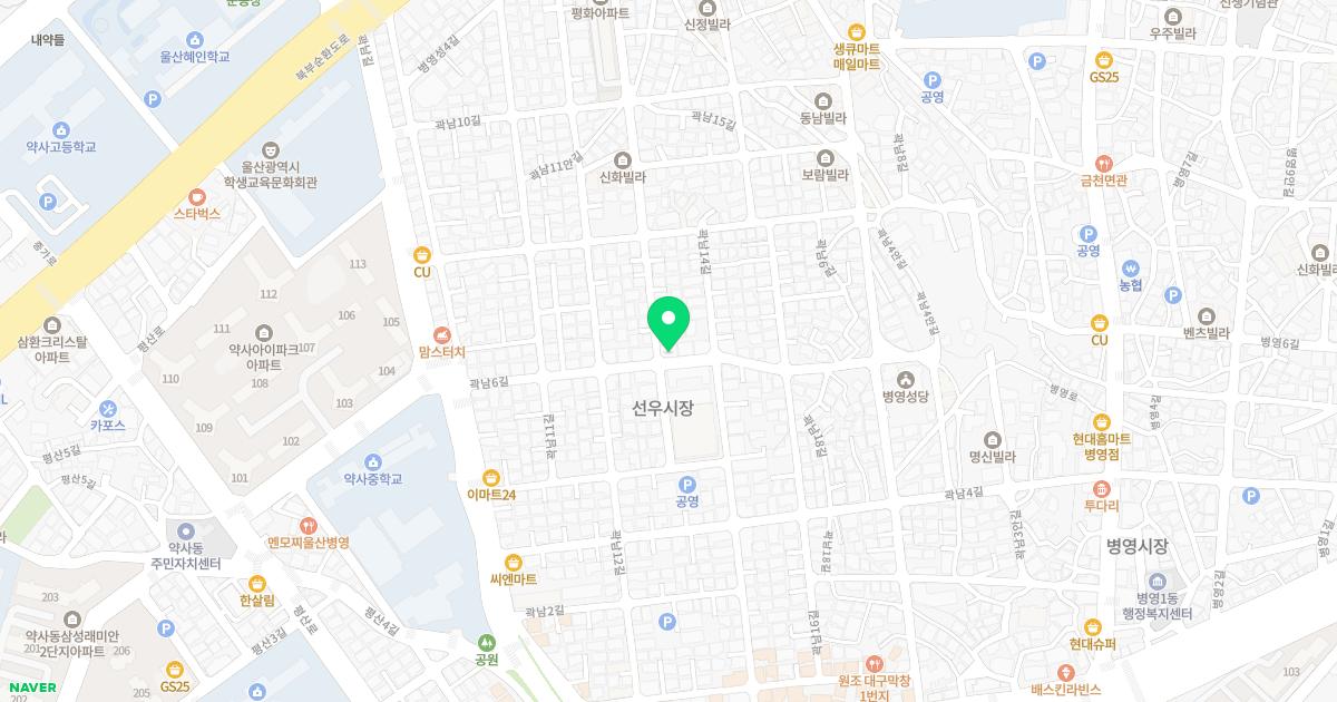 한치과의원