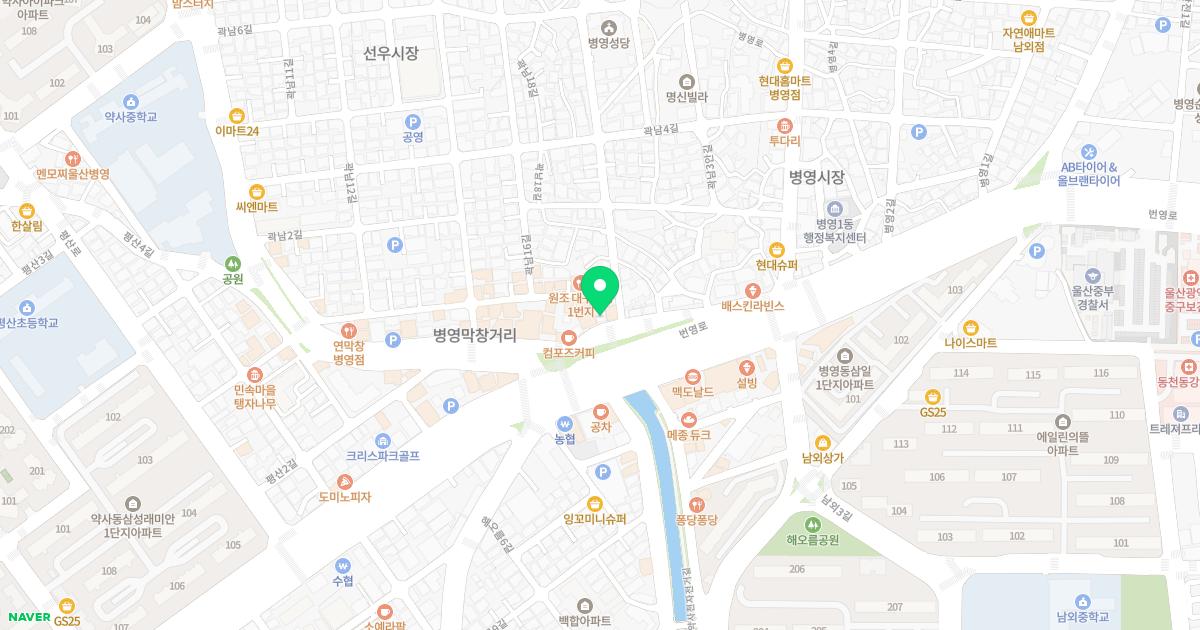 남치과의원