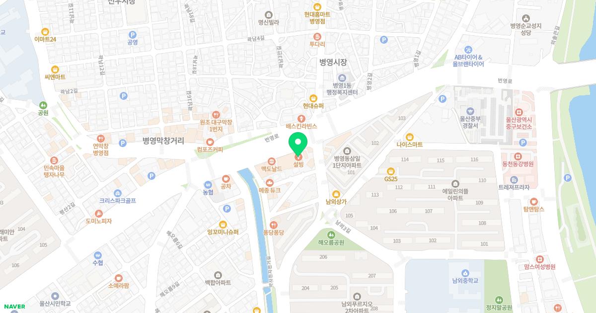 눈사랑안과의원