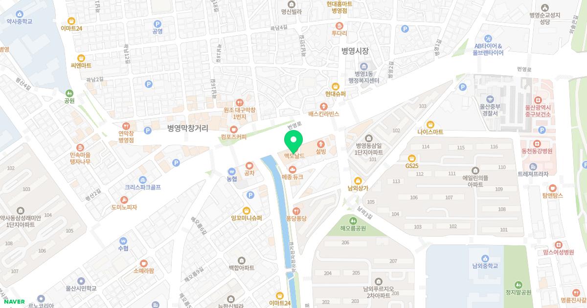 더웰내과의원