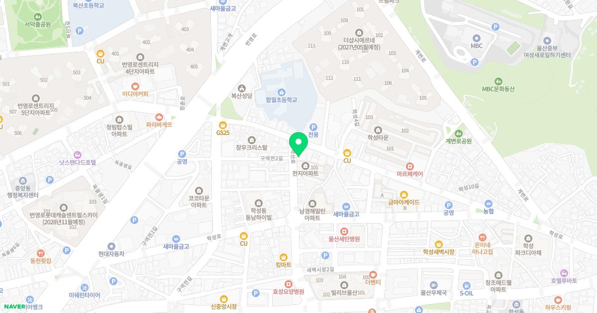 동보 한의원