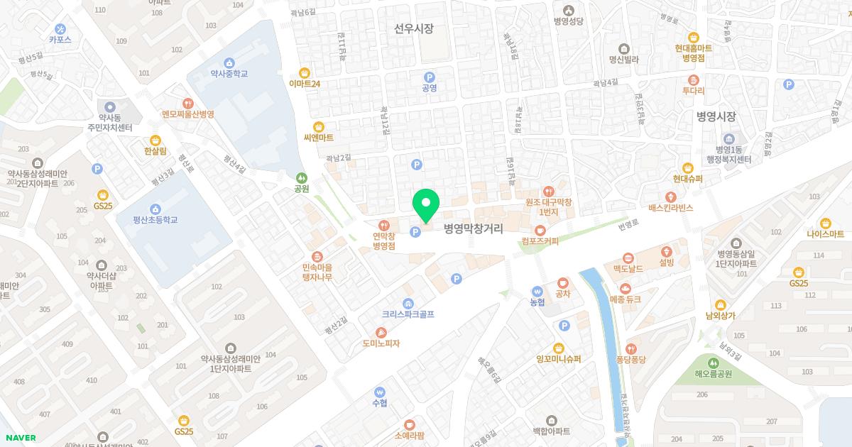 든든한의원