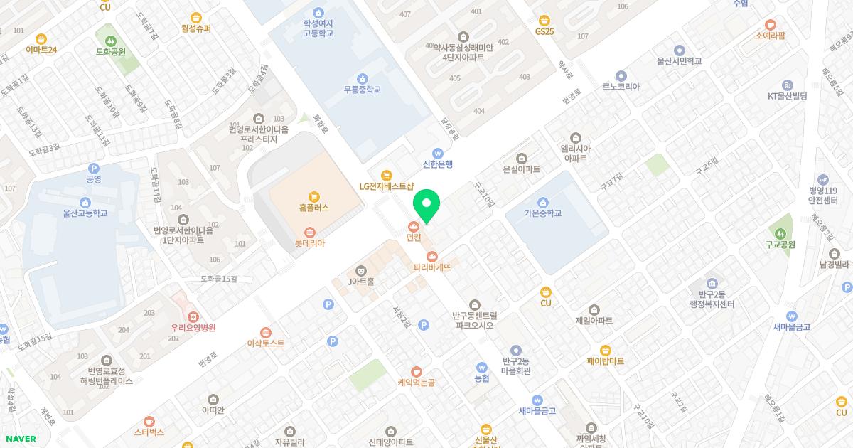 류마장구본승내과의원