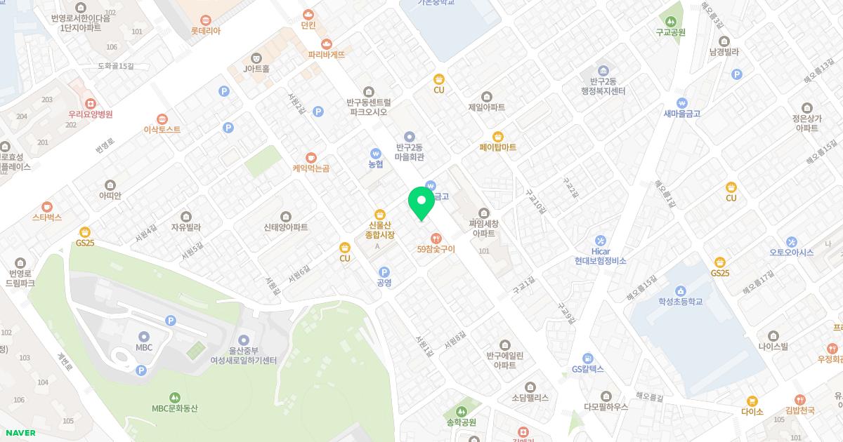 명 한의원