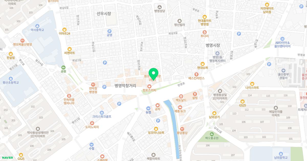 병영김치과의원