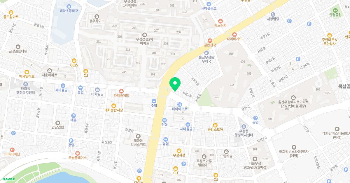 비타민치과의원
