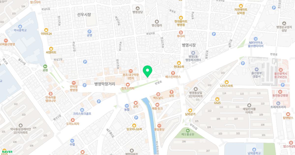 서민호치과의원