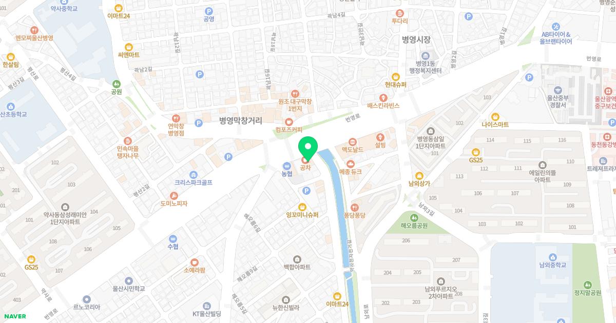 서울S치과의원