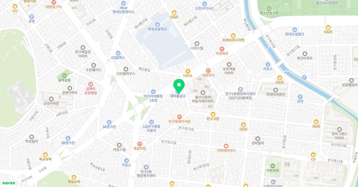 서울신내과의원