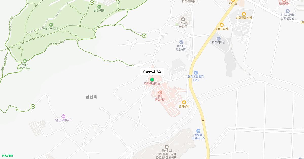 강화군보건소