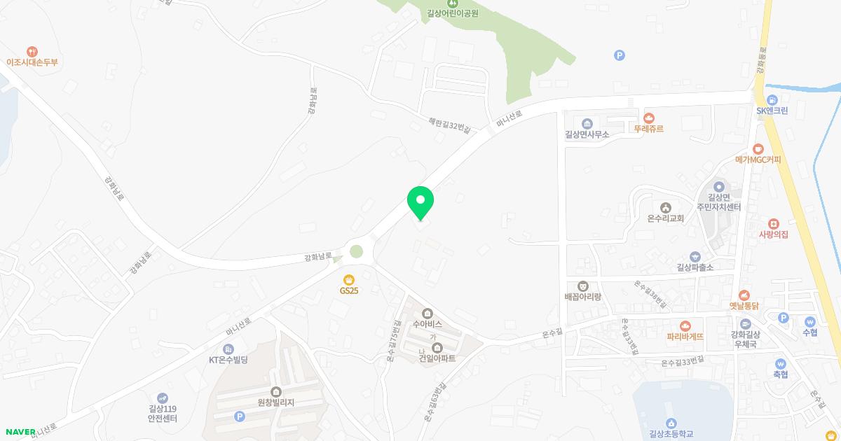길상한의원