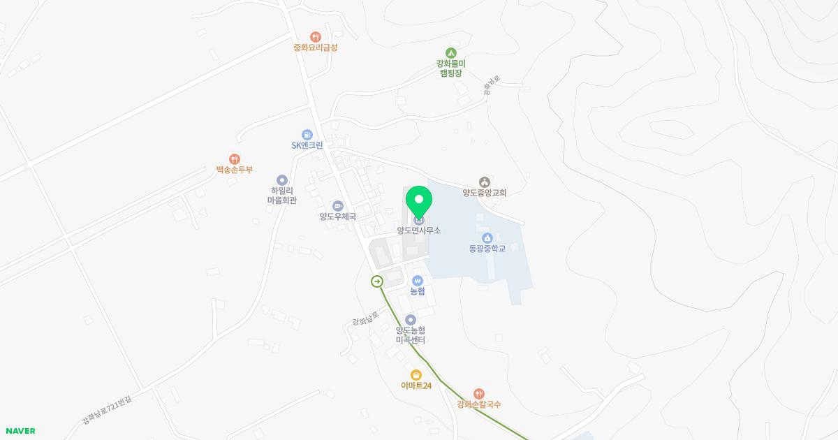 양도보건지소