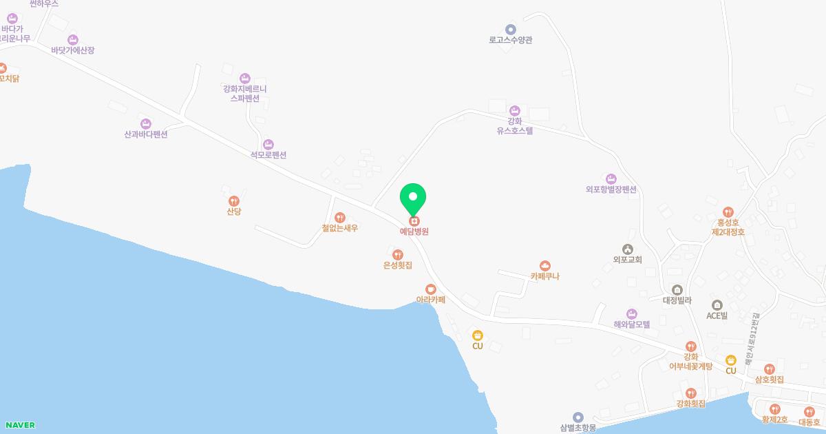 의료법인정수의료재단예담병원