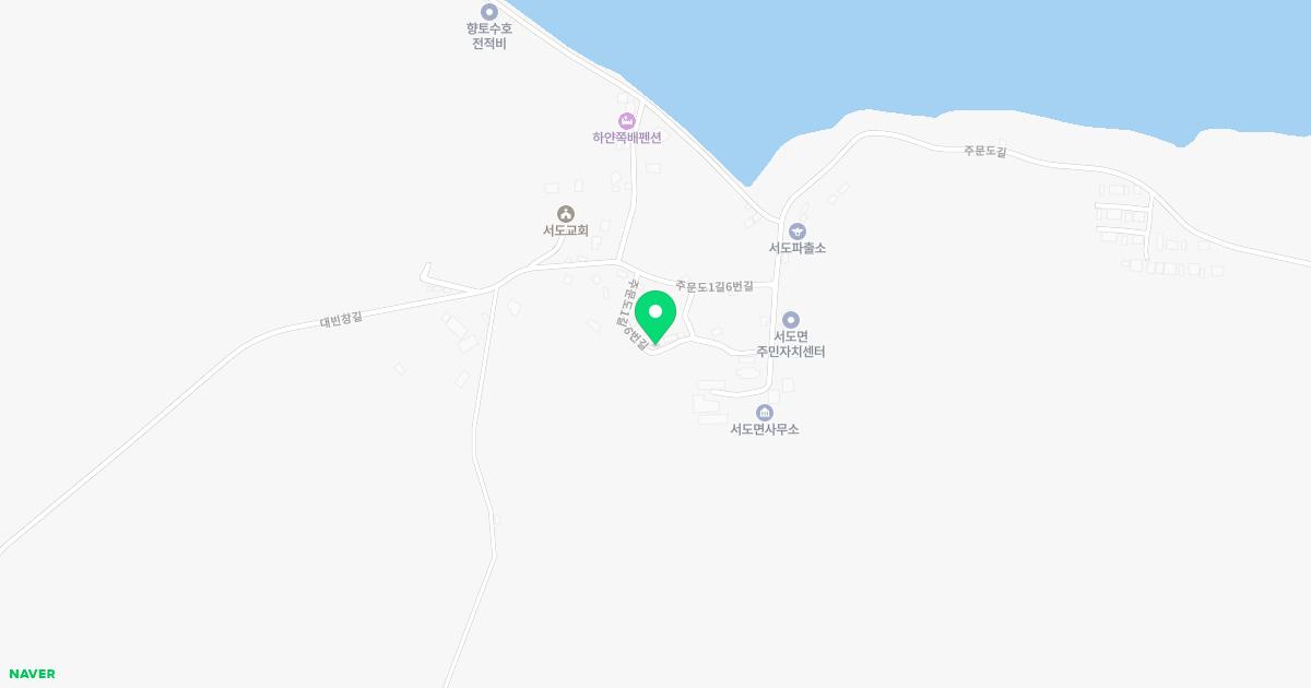 주문보건지소