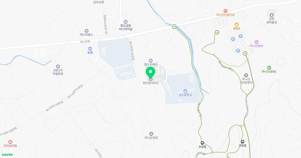 화도보건지소