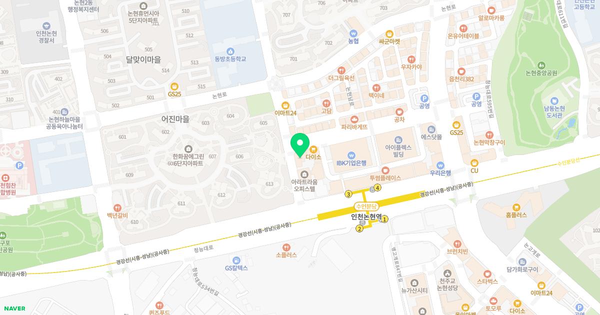 논현사랑내과의원