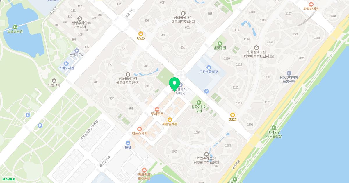 늘푸른한의원