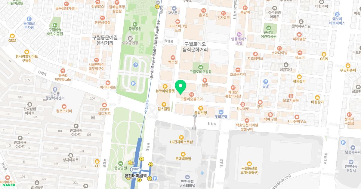 다올한의원
