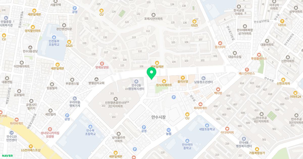 드림한의원