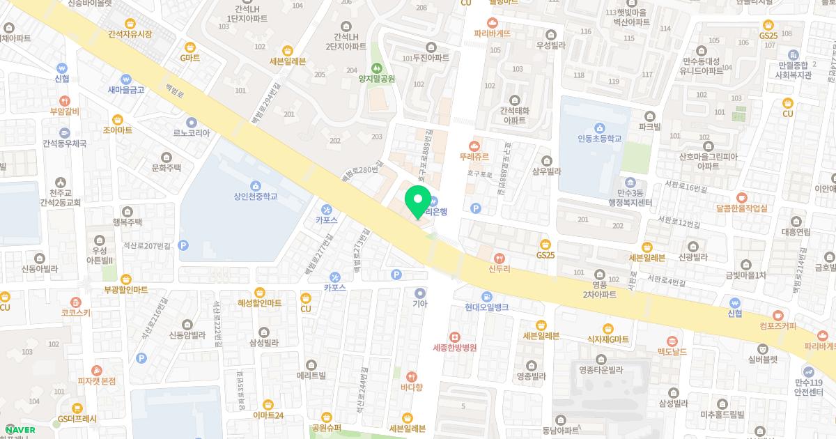 간석치과의원