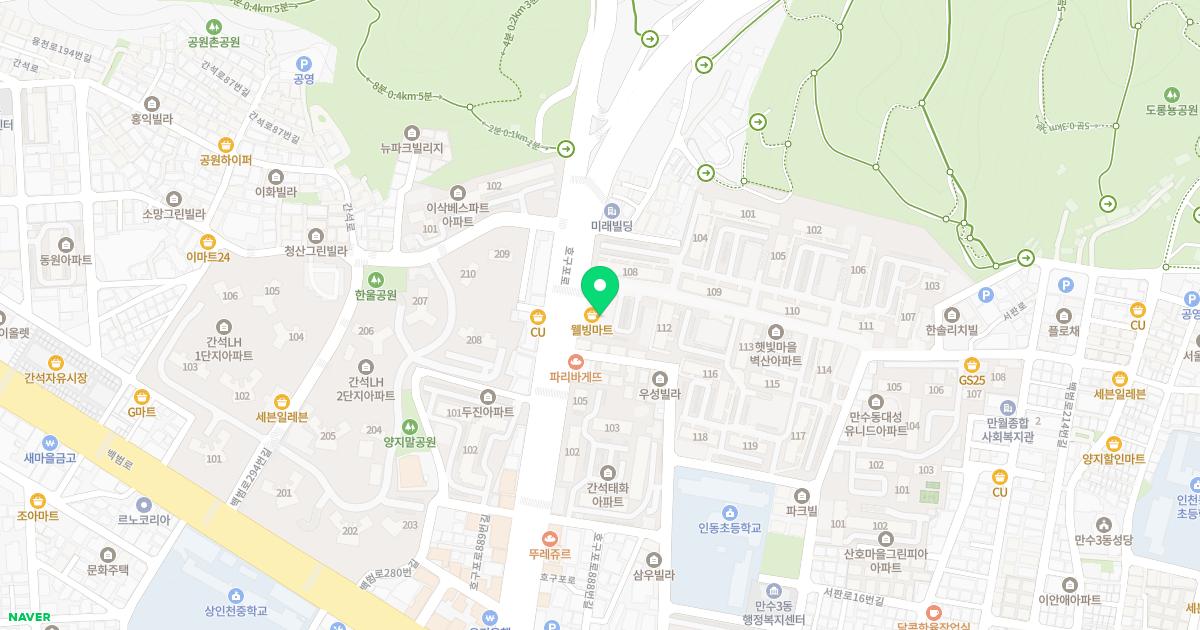 만수무강한의원