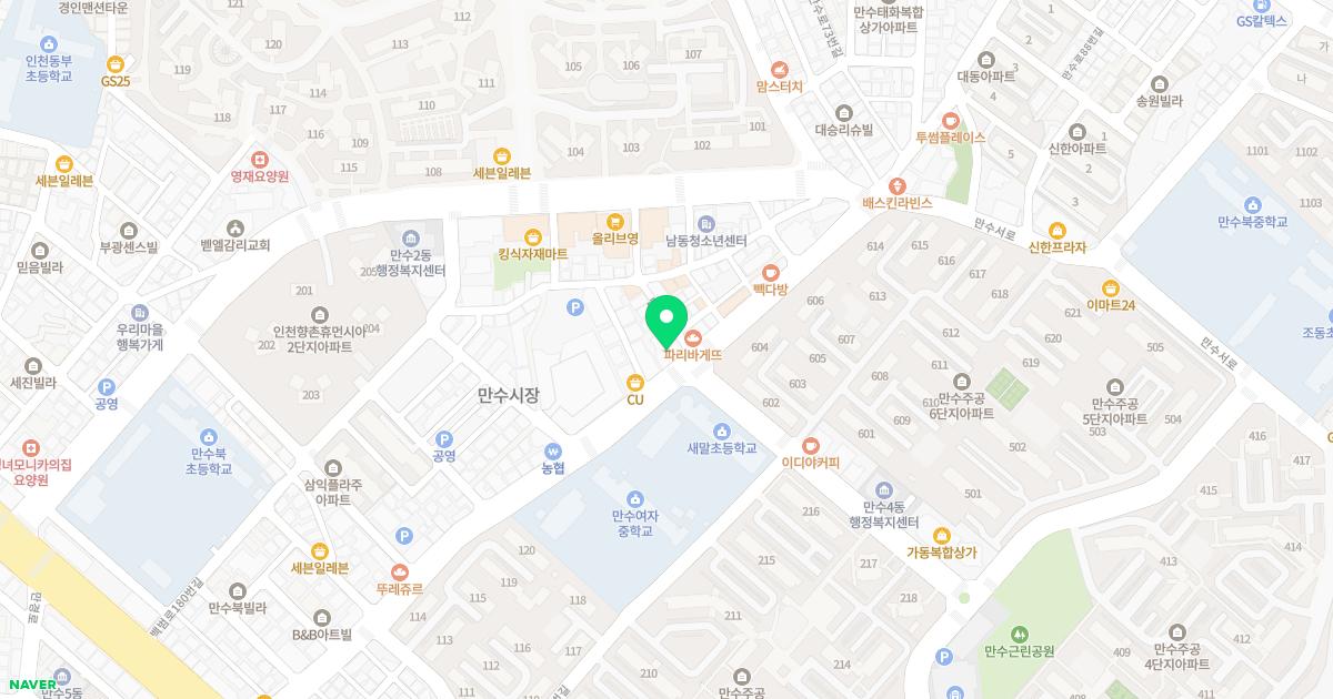 만수연세정형외과의원