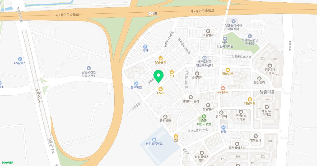 명제한의원