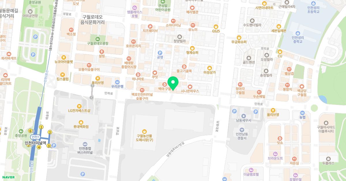 미추홀성형외과의원