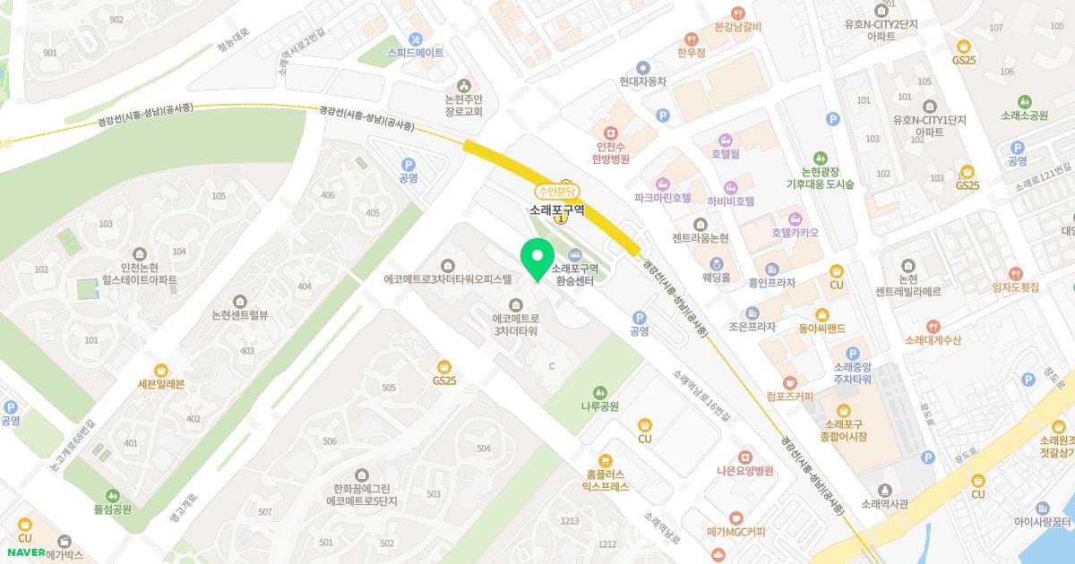박경숙한의원