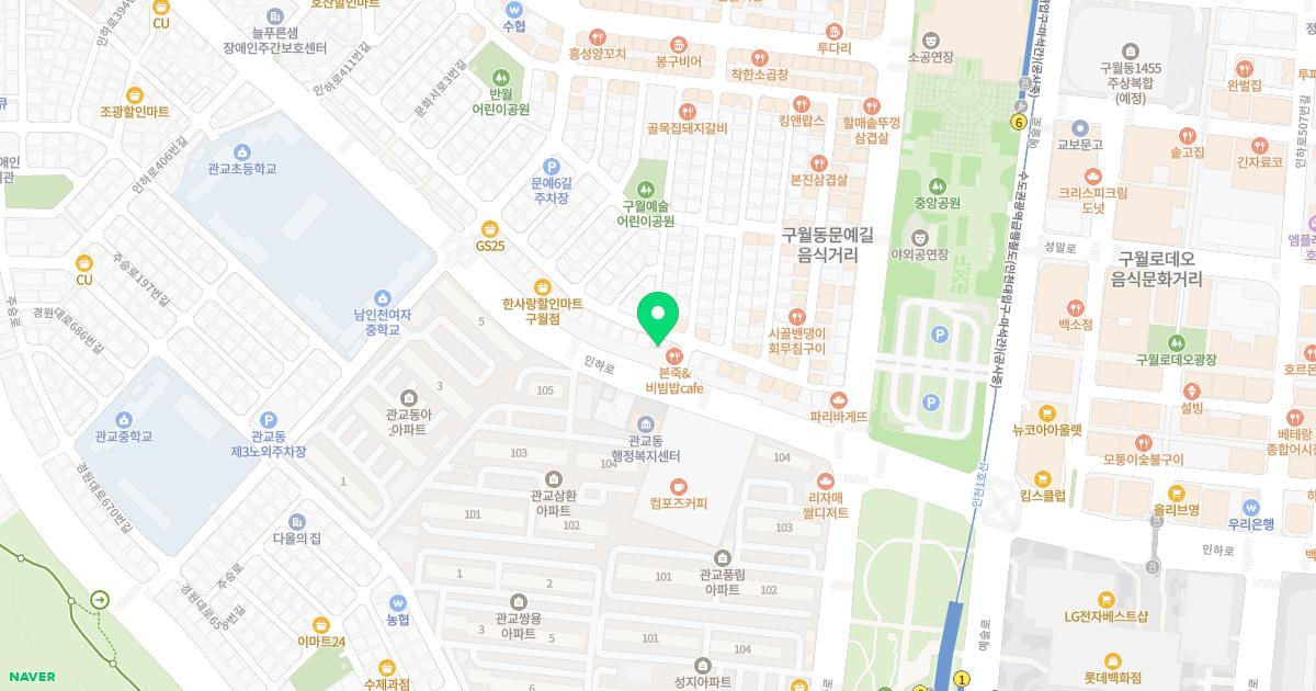 박인규내과의원