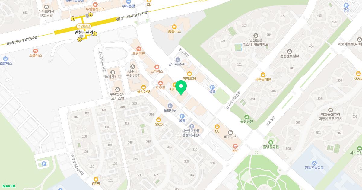 백초향한의원