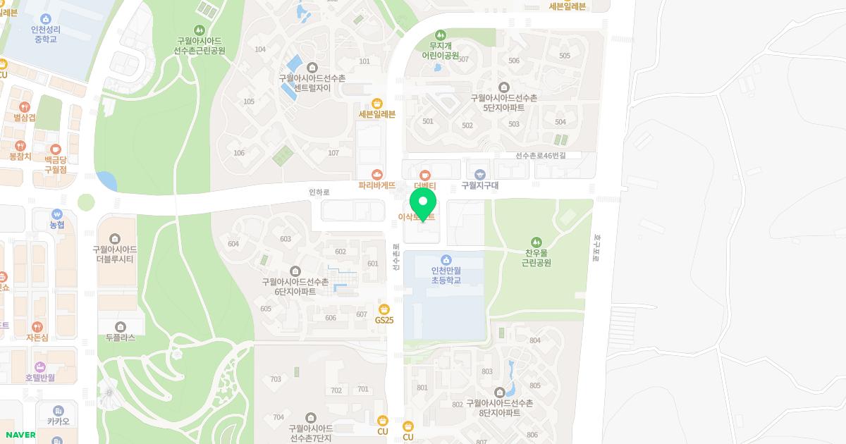 삼성서울치과의원
