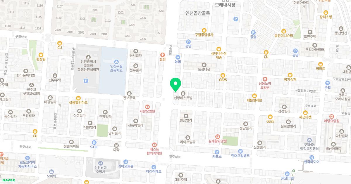 새봄의원