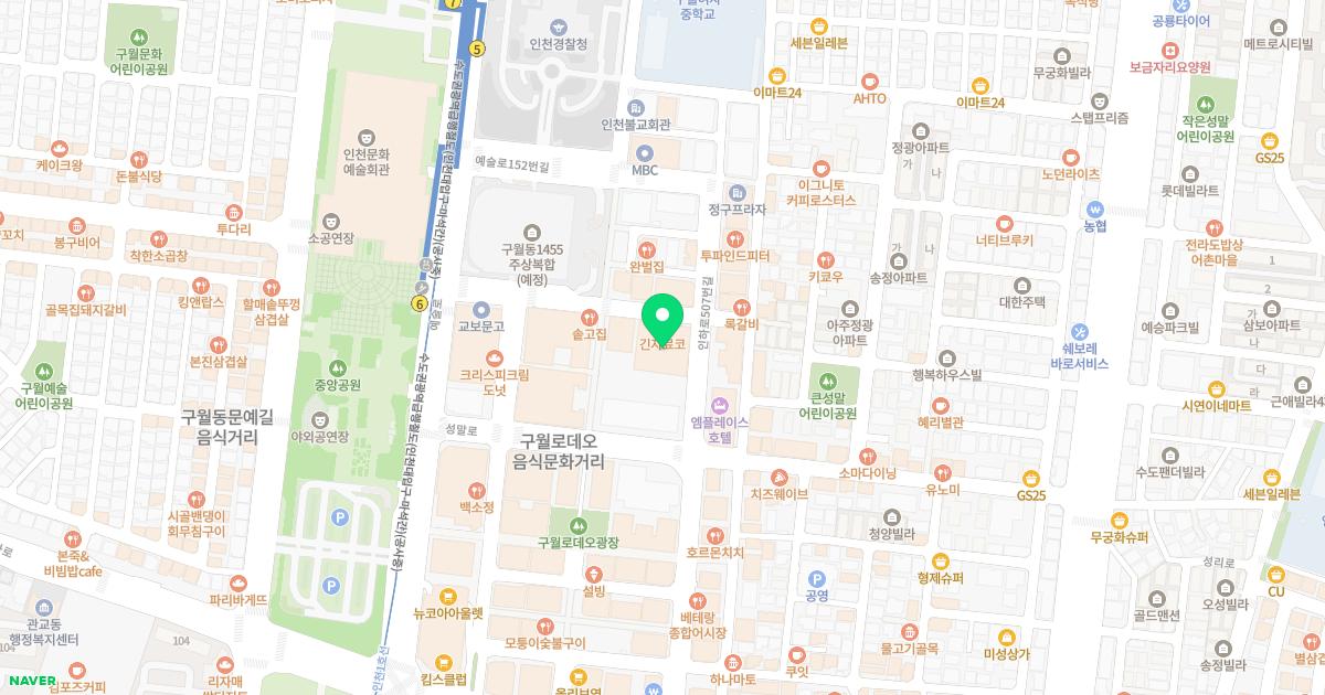 새이치과의원