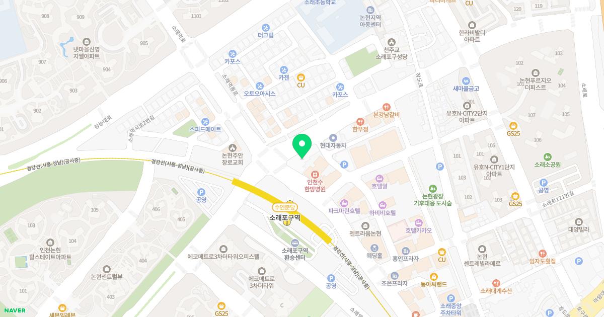 경희든든부부한의원