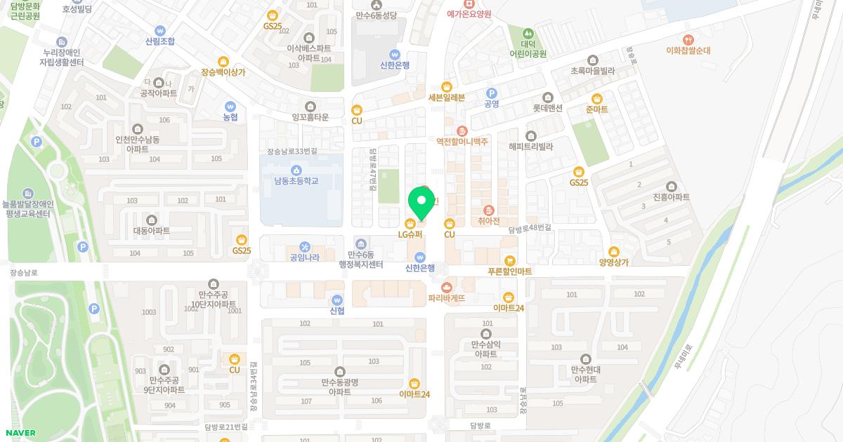서울바른정치과의원